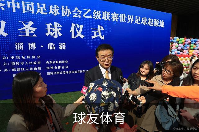 球友体育公司介绍图片